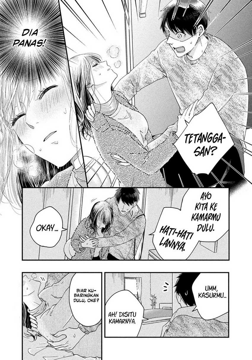 Kyou mo Veranda de Chapter 27 Gambar 14