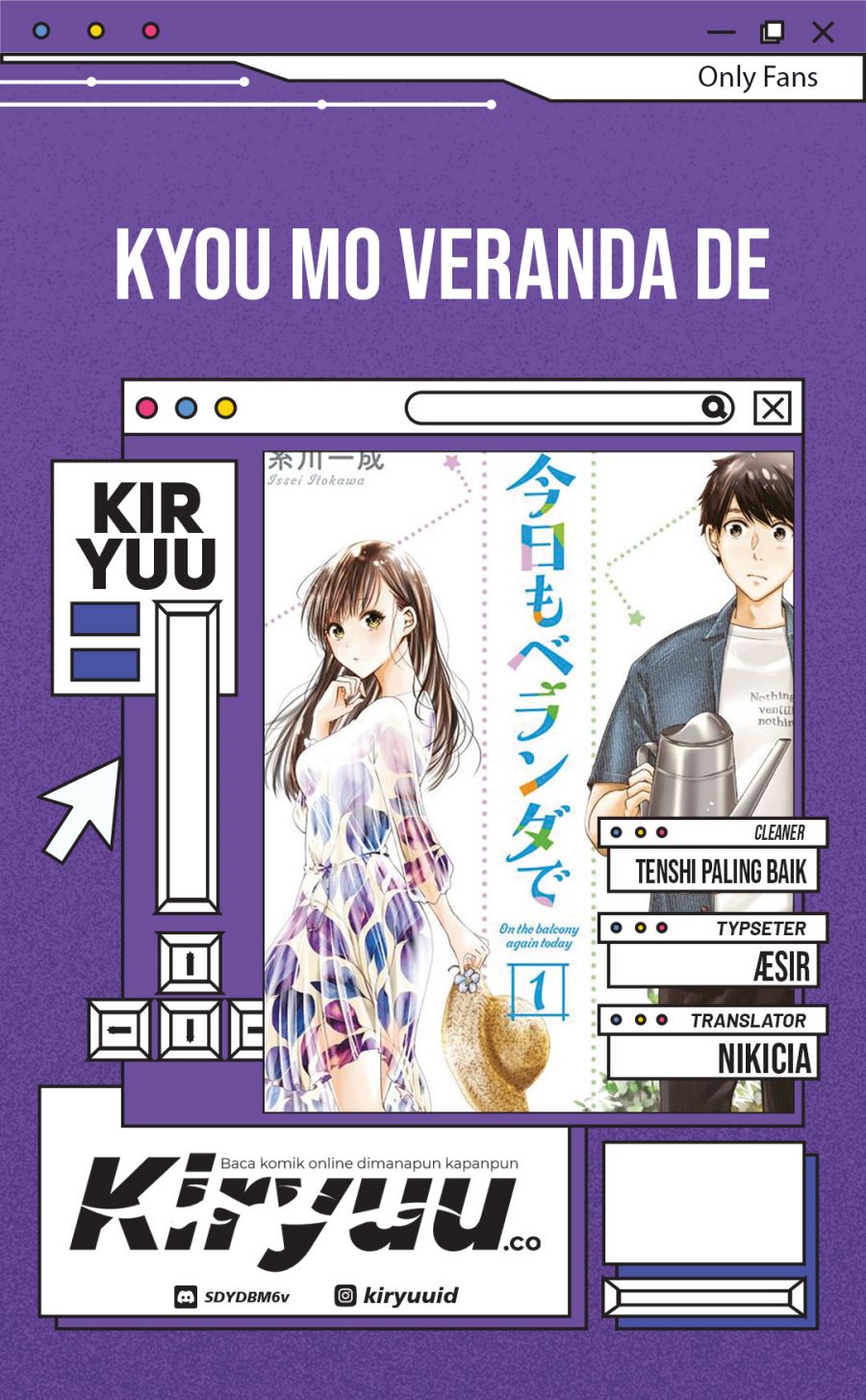Kyou mo Veranda de Chapter 33 Gambar 1
