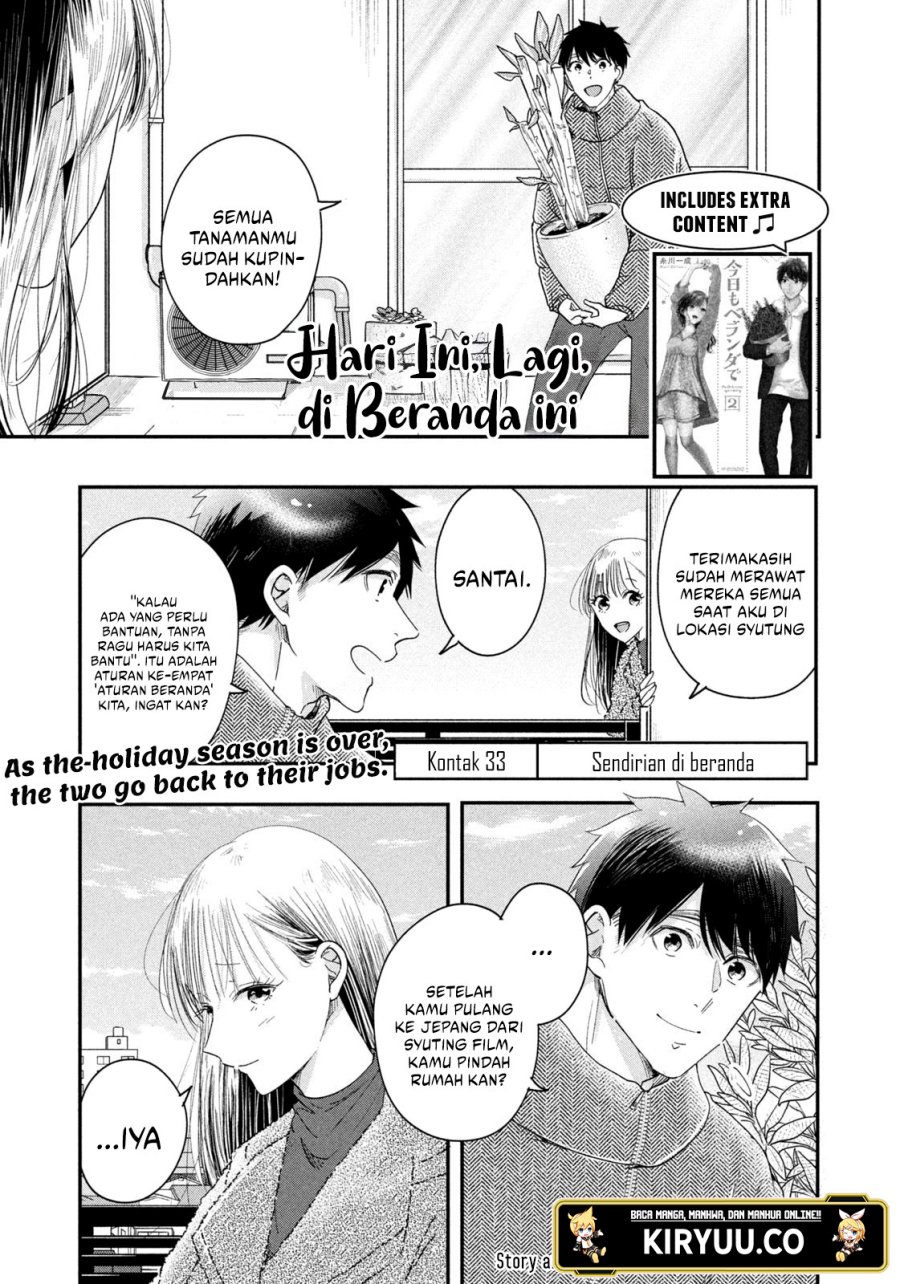 Kyou mo Veranda de Chapter 33 Gambar 2
