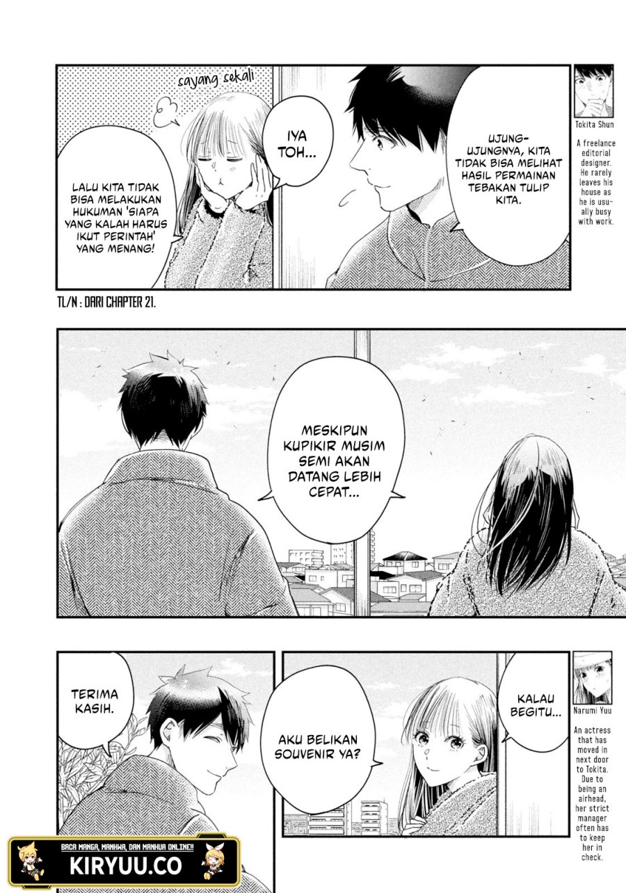 Kyou mo Veranda de Chapter 33 Gambar 3