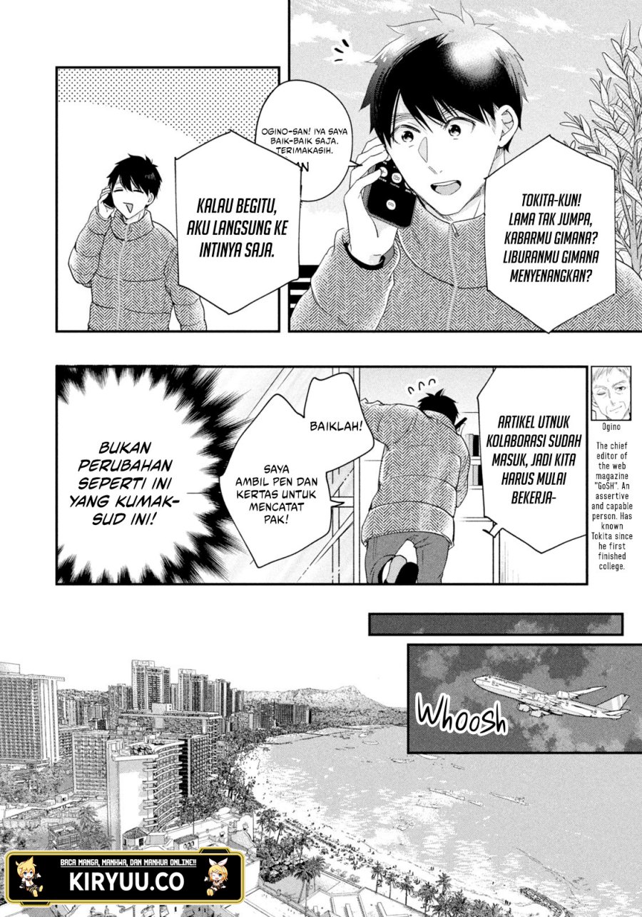 Kyou mo Veranda de Chapter 33 Gambar 5