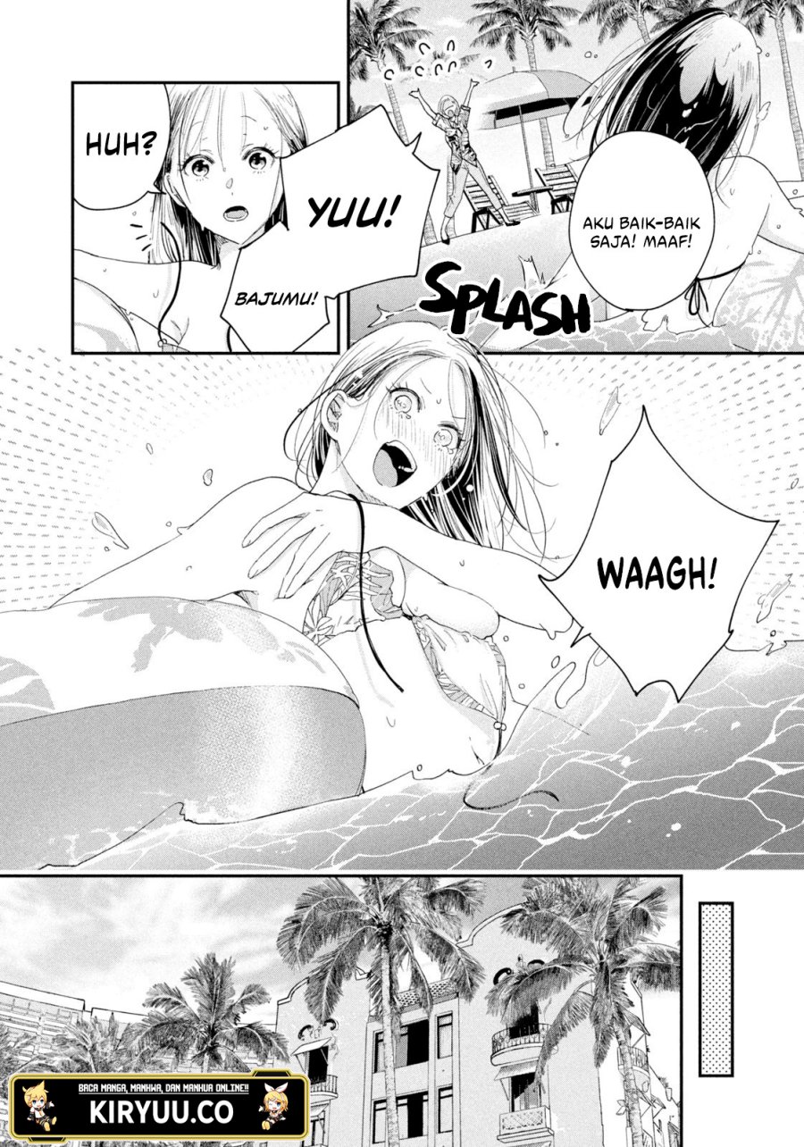 Kyou mo Veranda de Chapter 33 Gambar 9