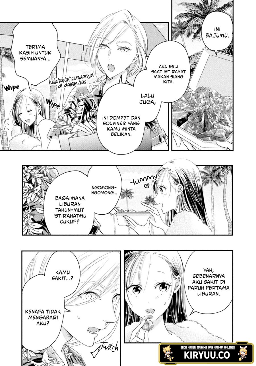 Kyou mo Veranda de Chapter 33 Gambar 10