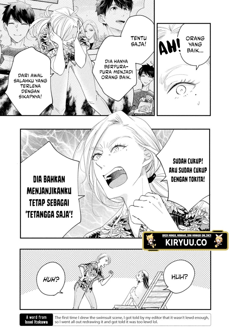 Kyou mo Veranda de Chapter 33 Gambar 14