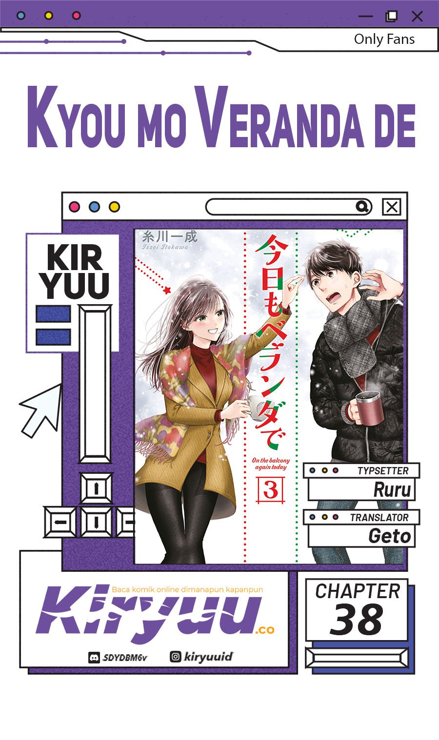 Kyou mo Veranda de Chapter 38 Gambar 1