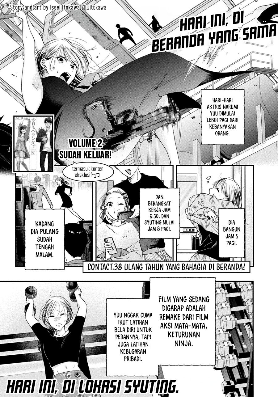 Kyou mo Veranda de Chapter 38 Gambar 2