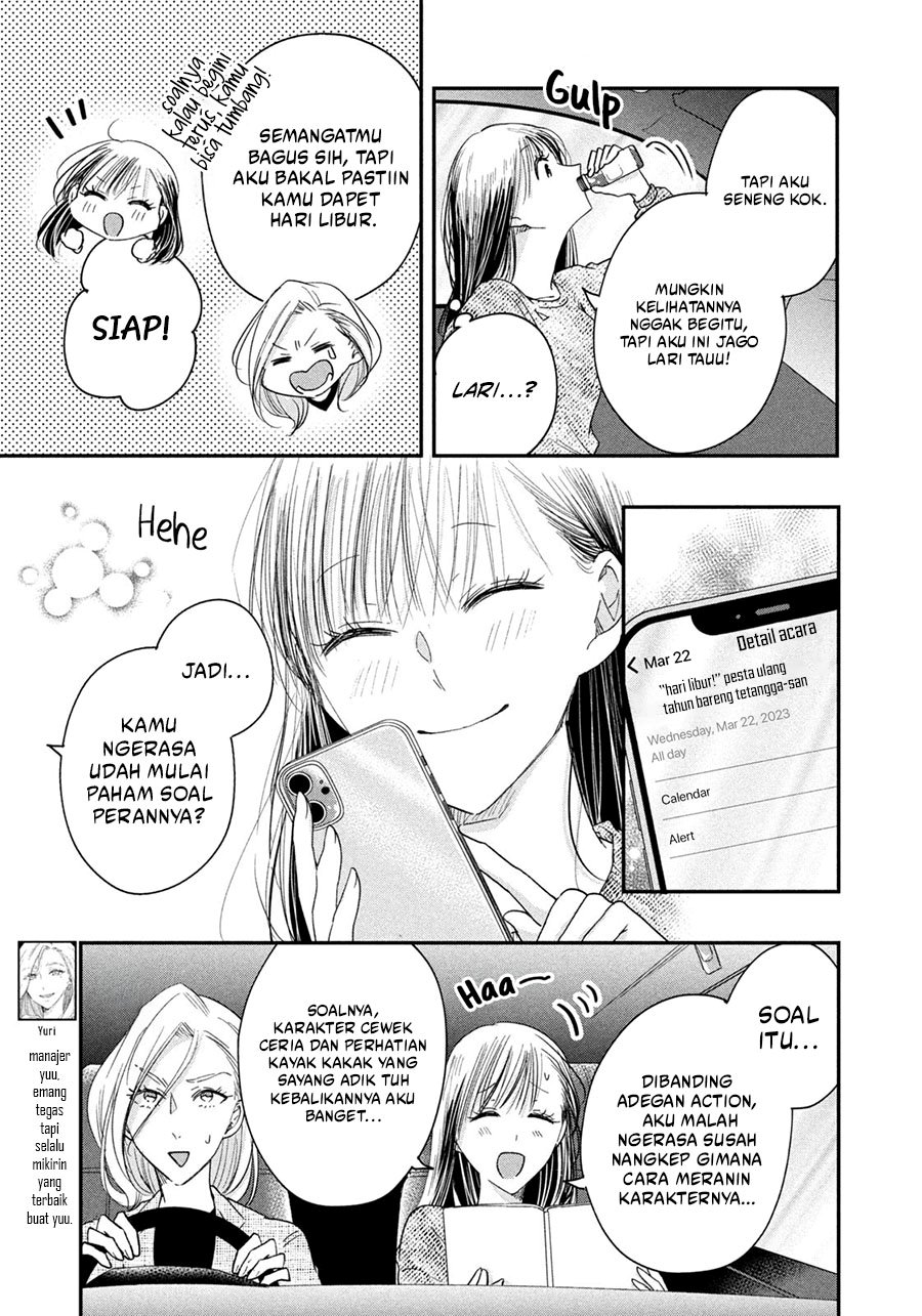 Kyou mo Veranda de Chapter 38 Gambar 4