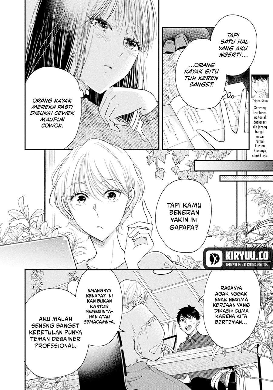Kyou mo Veranda de Chapter 38 Gambar 5