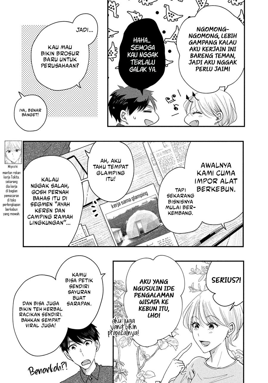 Kyou mo Veranda de Chapter 38 Gambar 6