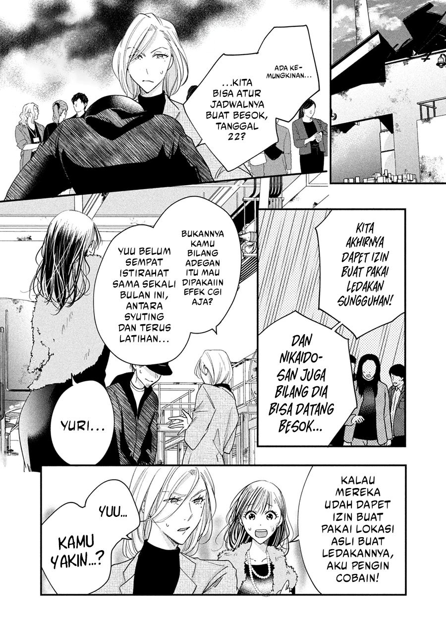 Kyou mo Veranda de Chapter 38 Gambar 11