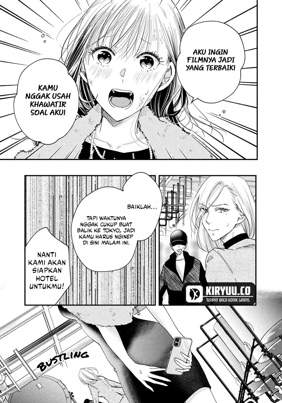 Kyou mo Veranda de Chapter 38 Gambar 12