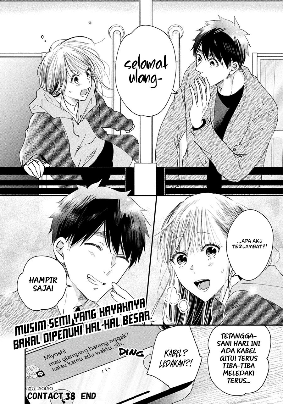 Kyou mo Veranda de Chapter 38 Gambar 15