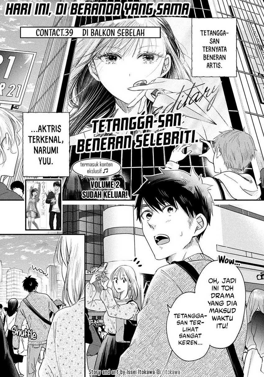 Kyou mo Veranda de Chapter 39 Gambar 2