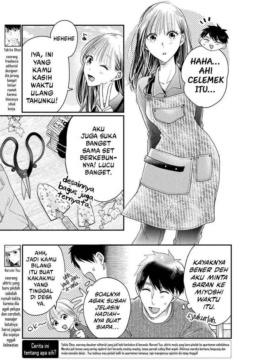 Kyou mo Veranda de Chapter 39 Gambar 4
