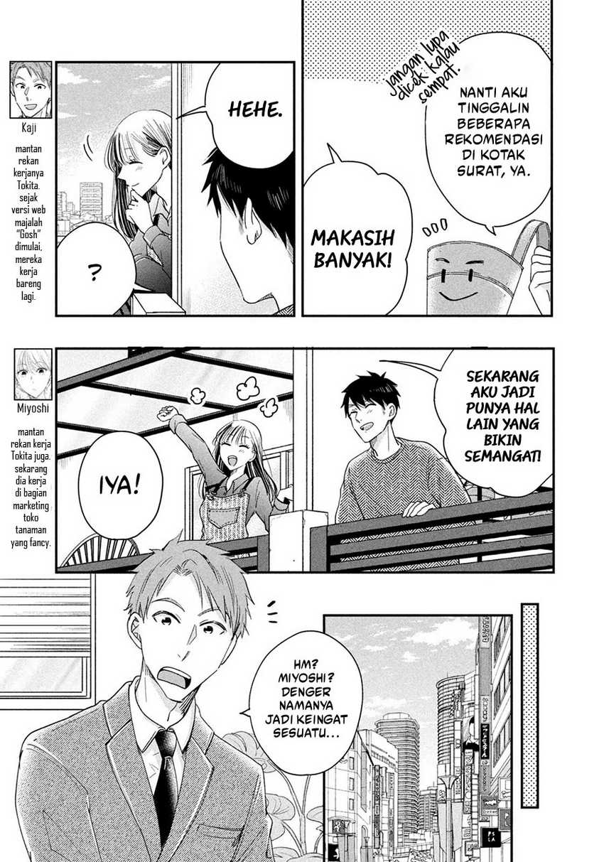 Kyou mo Veranda de Chapter 39 Gambar 6