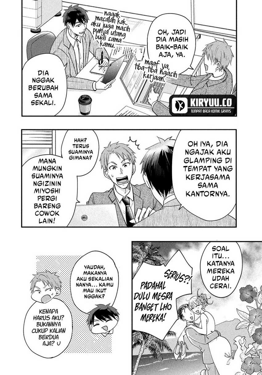 Kyou mo Veranda de Chapter 39 Gambar 7