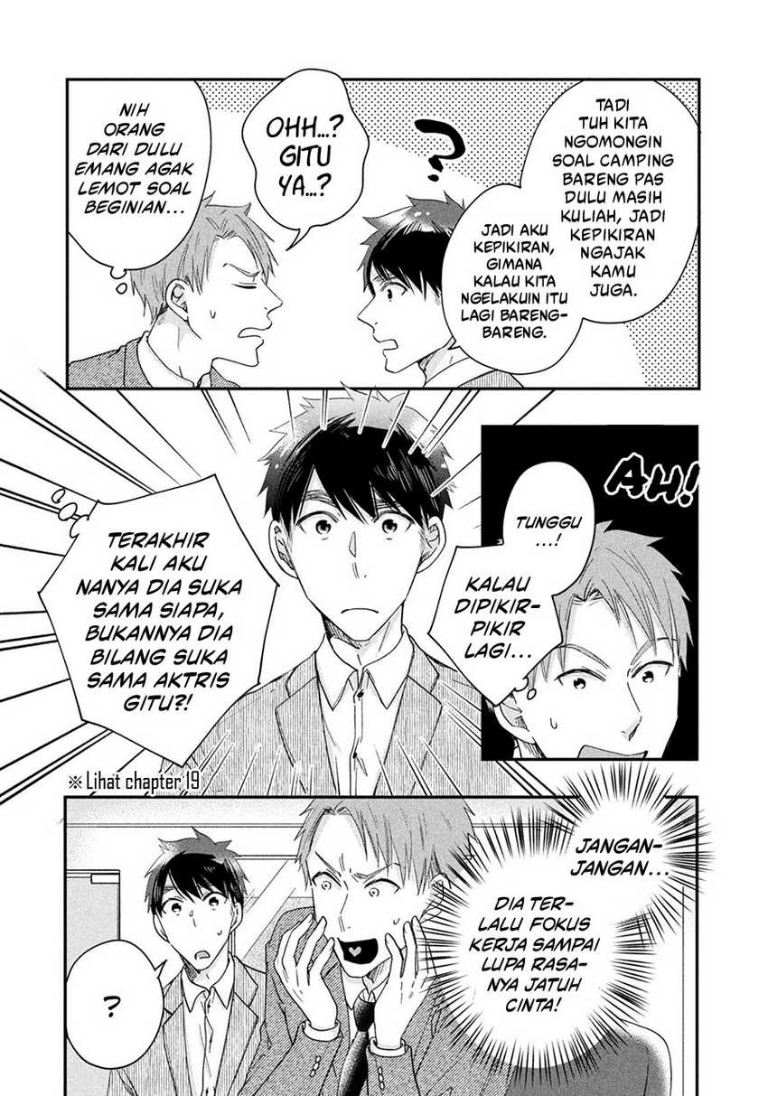Kyou mo Veranda de Chapter 39 Gambar 8