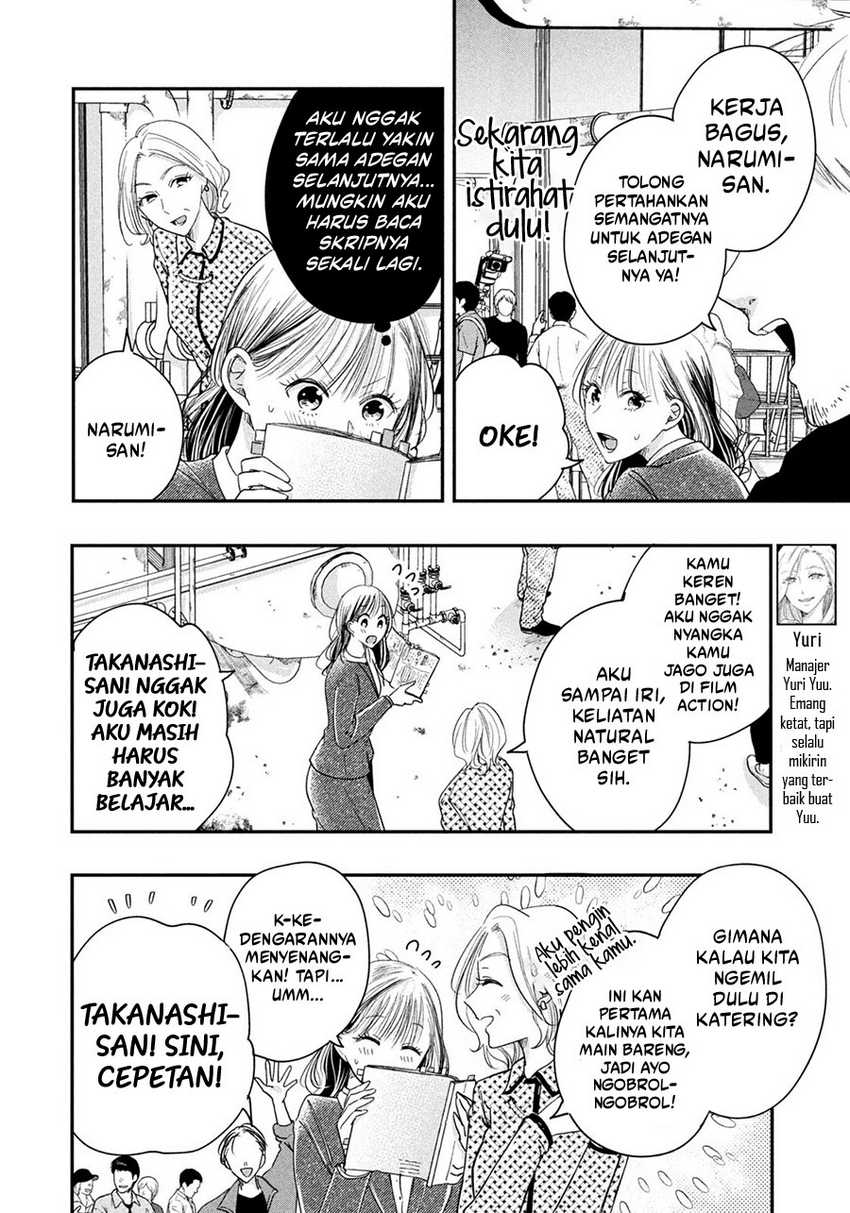 Kyou mo Veranda de Chapter 39 Gambar 11