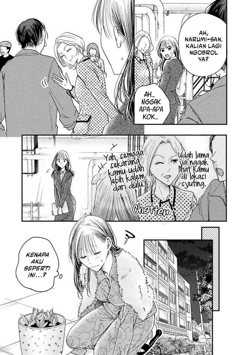 Kyou mo Veranda de Chapter 39 Gambar 12