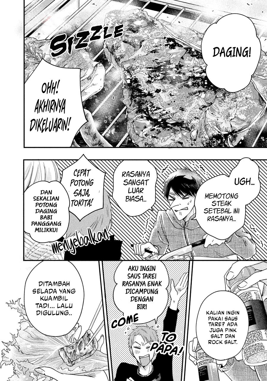 Kyou mo Veranda de Chapter 41 Gambar 5