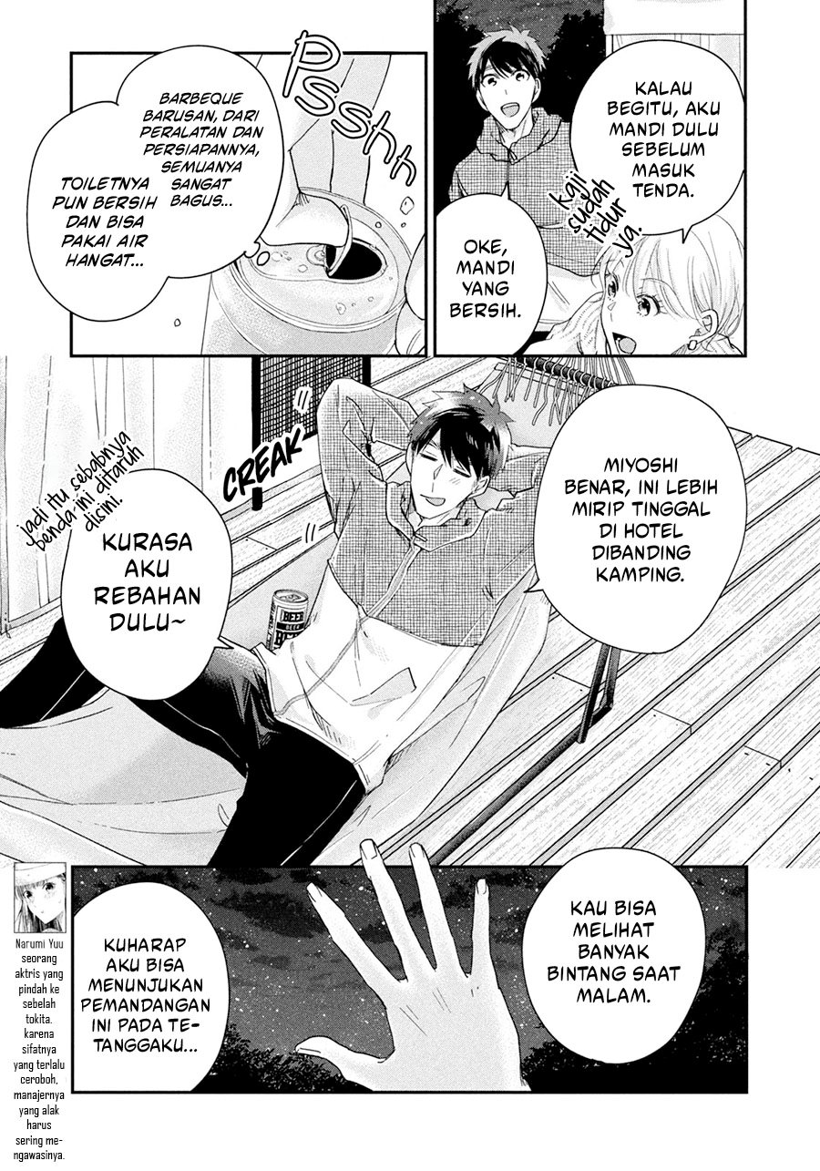 Kyou mo Veranda de Chapter 41 Gambar 8