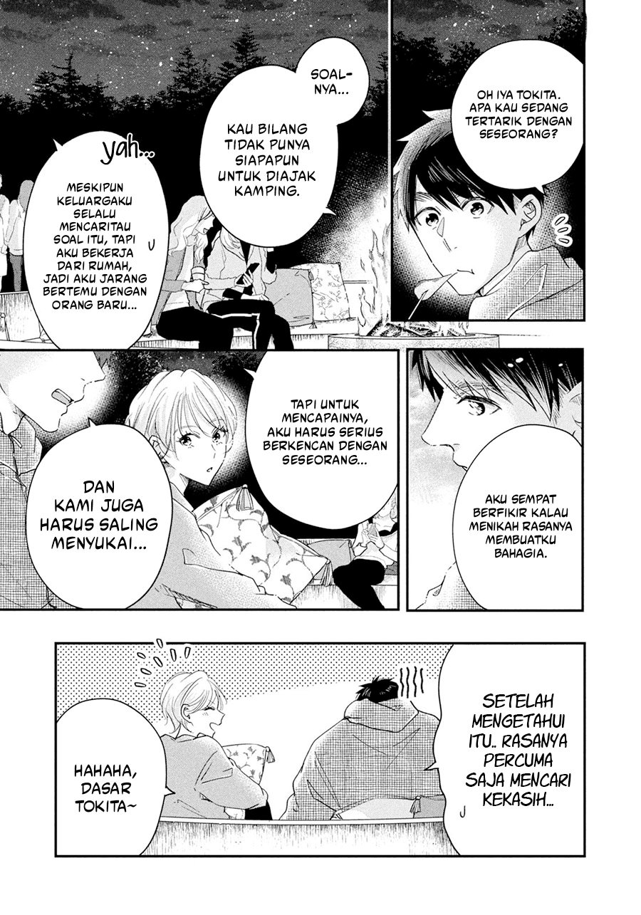 Kyou mo Veranda de Chapter 41 Gambar 12