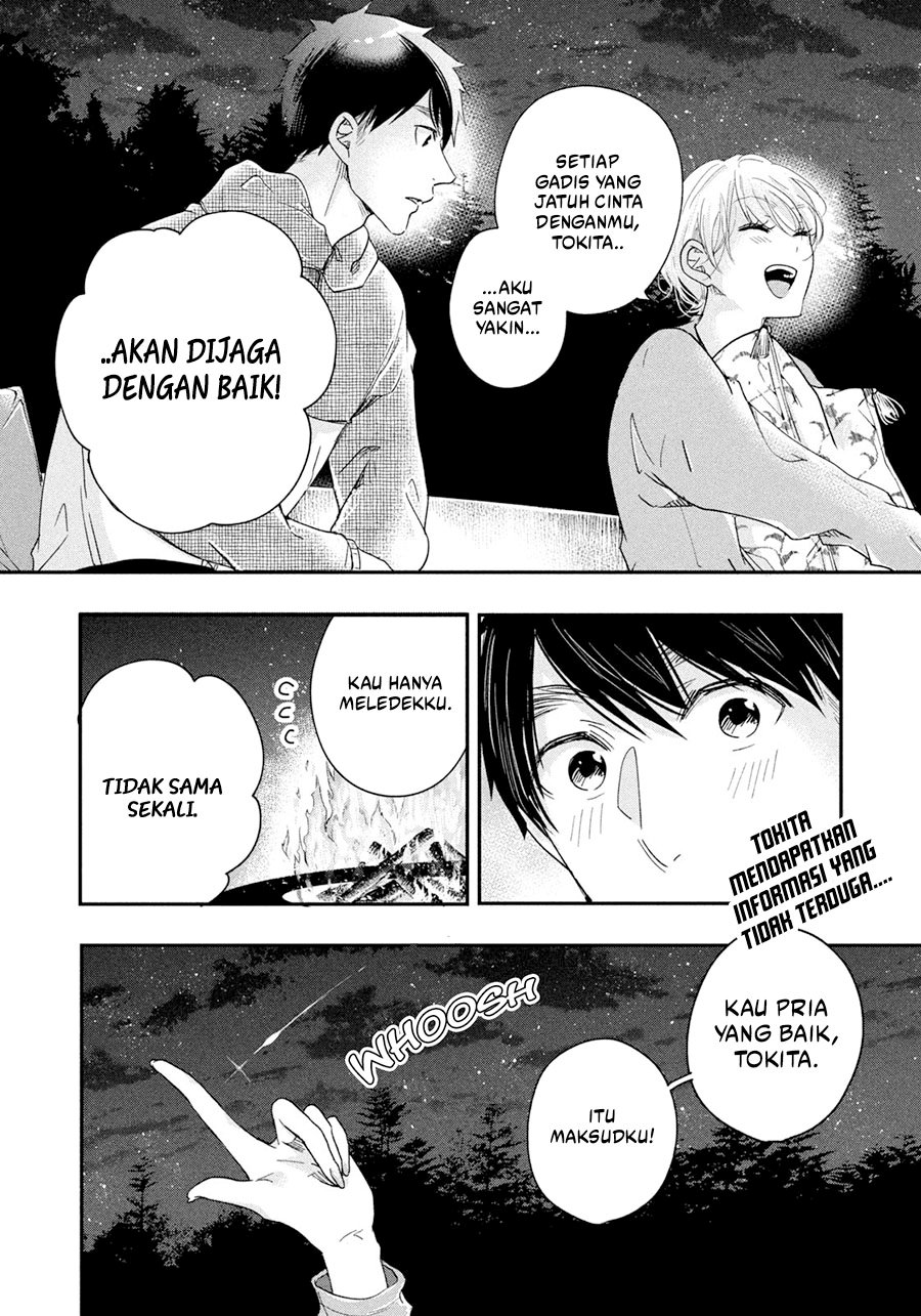 Kyou mo Veranda de Chapter 41 Gambar 15