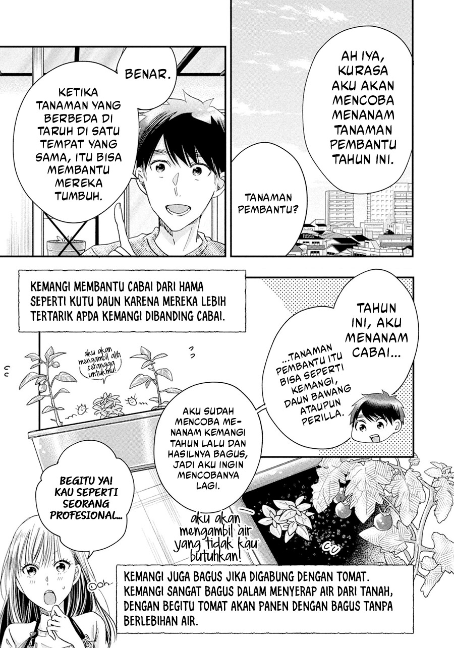 Kyou mo Veranda de Chapter 42 Gambar 4