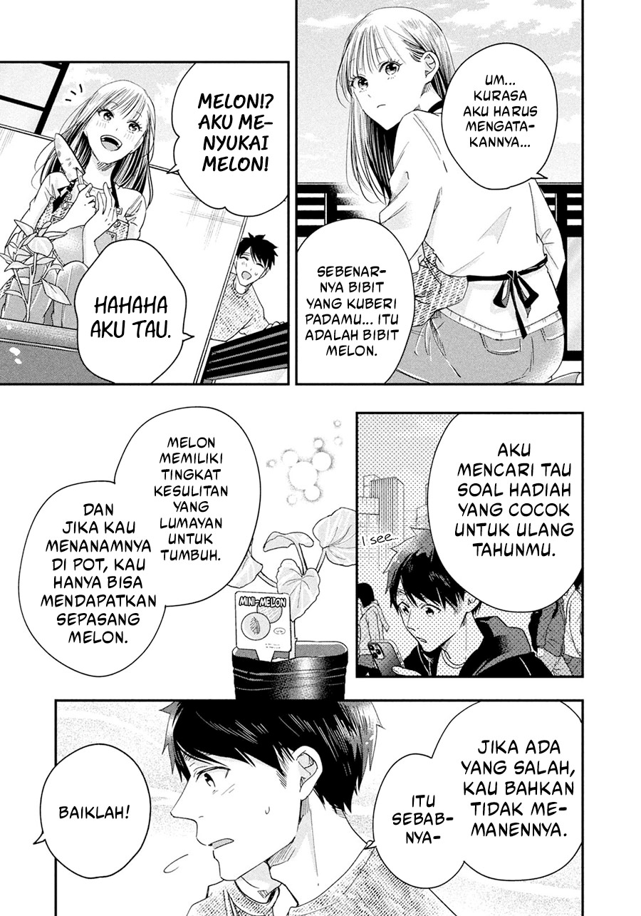 Kyou mo Veranda de Chapter 42 Gambar 8