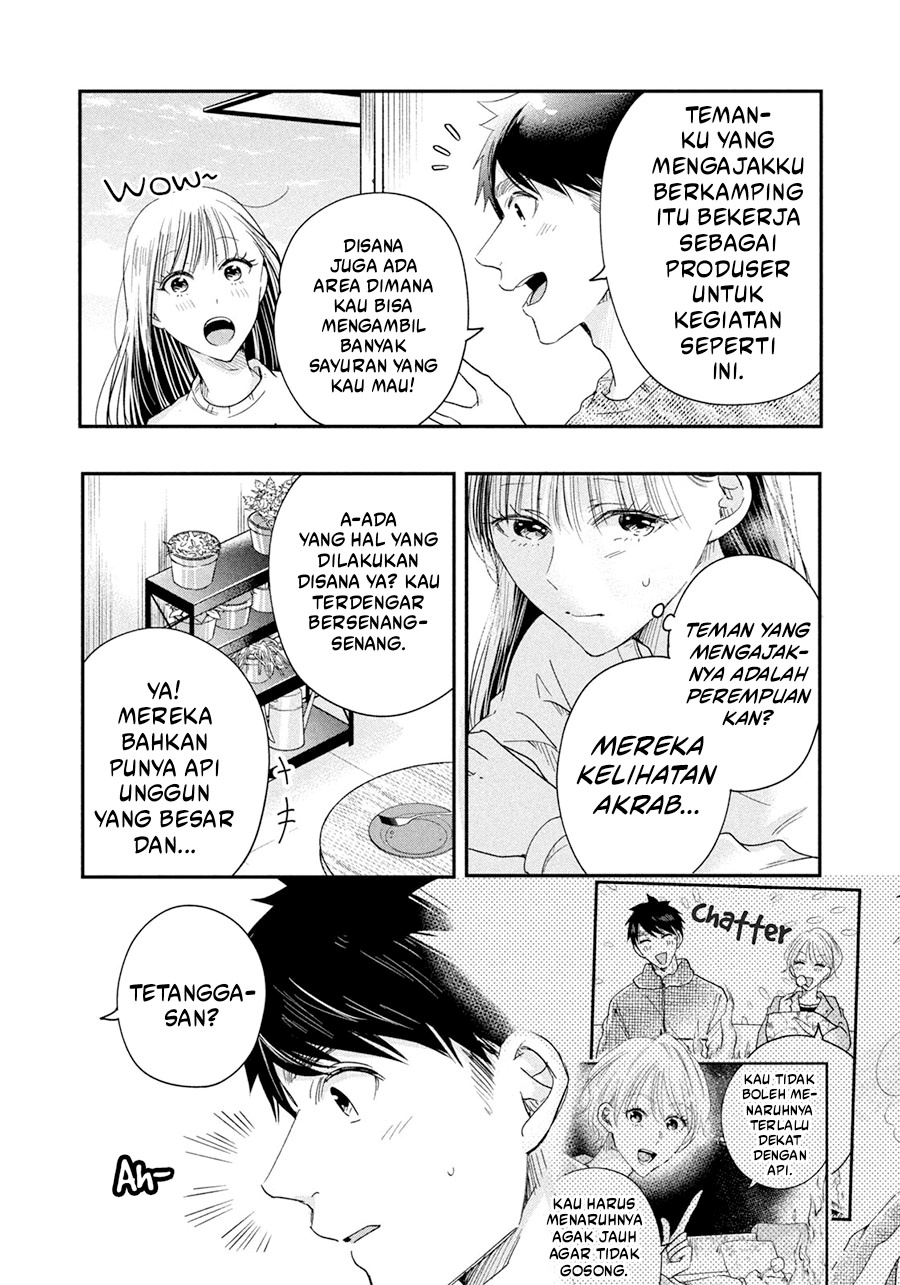Kyou mo Veranda de Chapter 42 Gambar 11