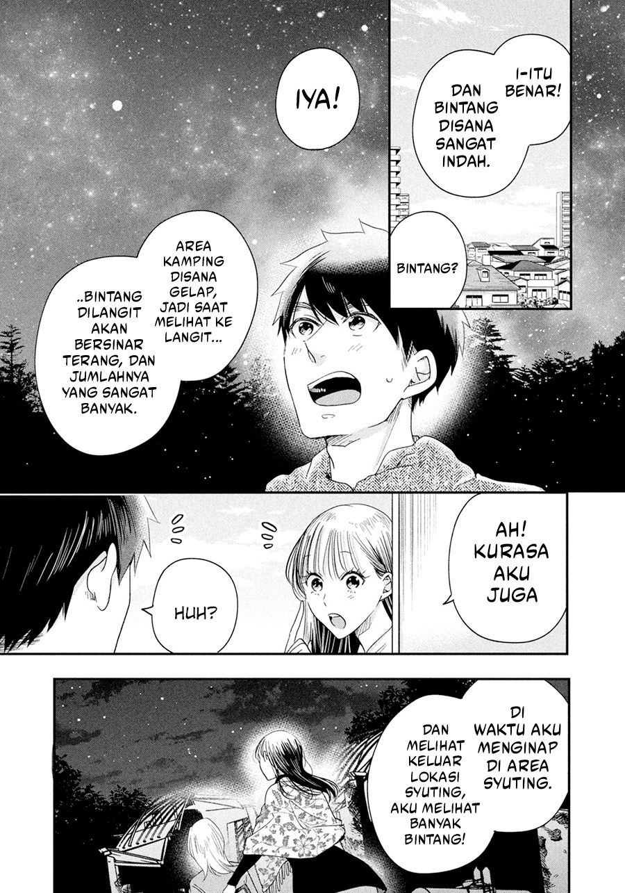 Kyou mo Veranda de Chapter 42 Gambar 12
