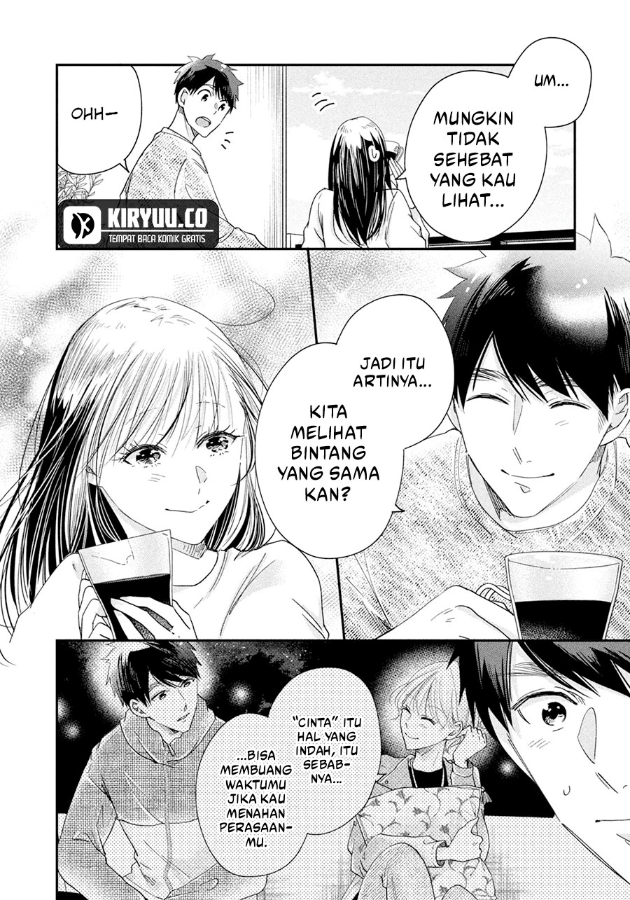 Kyou mo Veranda de Chapter 42 Gambar 13