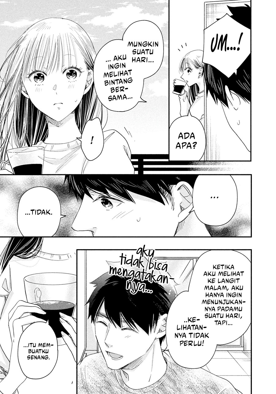 Kyou mo Veranda de Chapter 42 Gambar 14