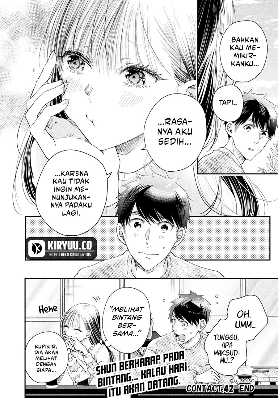 Kyou mo Veranda de Chapter 42 Gambar 15