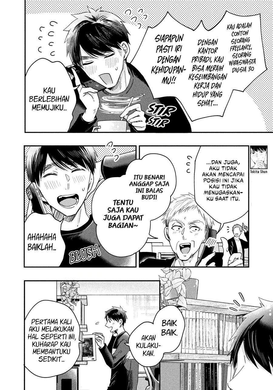 Kyou mo Veranda de Chapter 43 Gambar 3