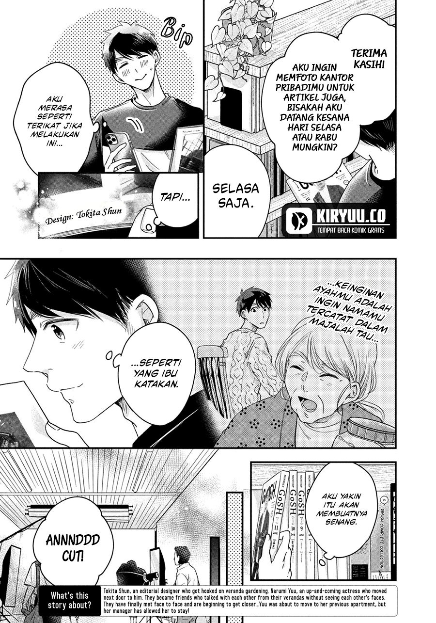 Kyou mo Veranda de Chapter 43 Gambar 4