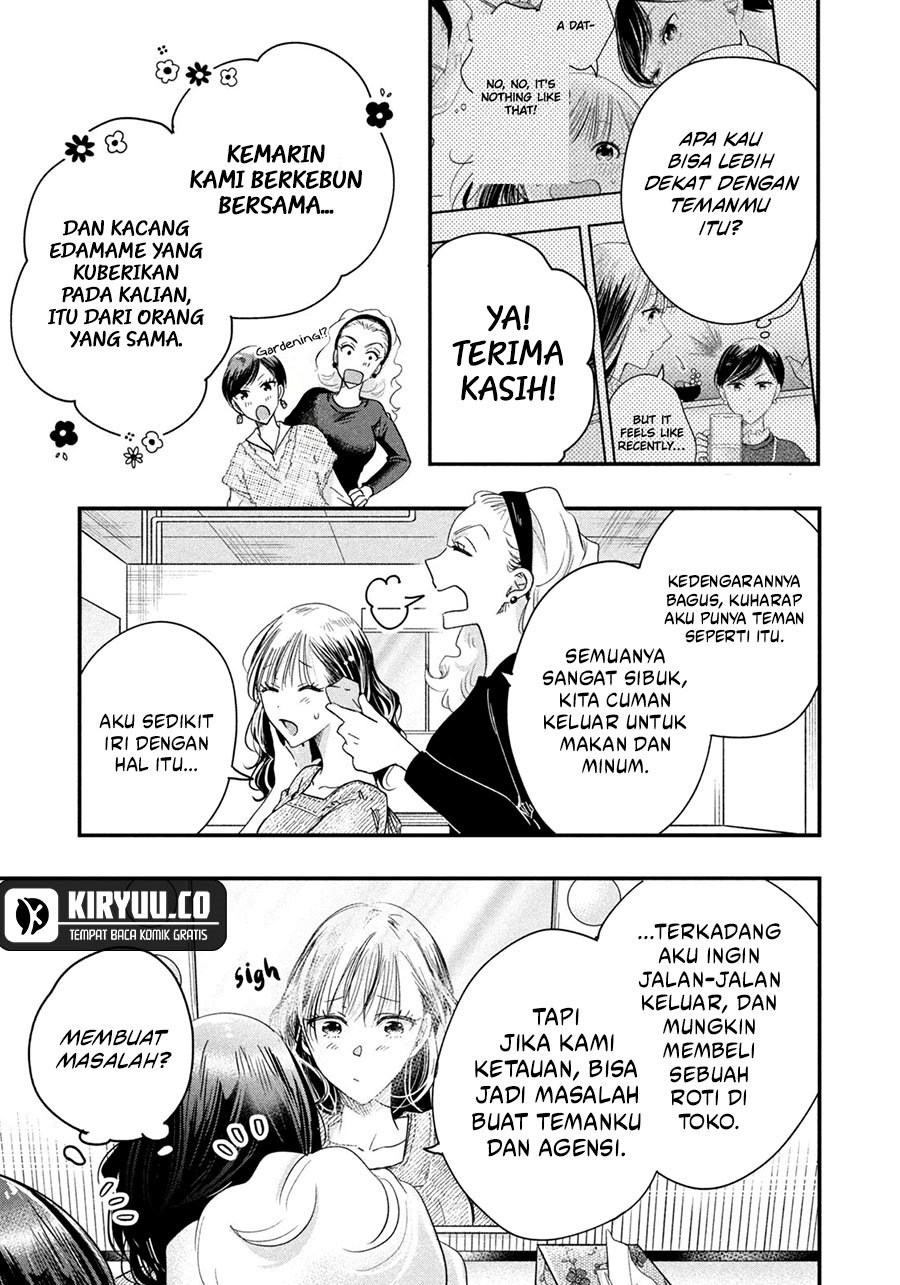 Kyou mo Veranda de Chapter 43 Gambar 6