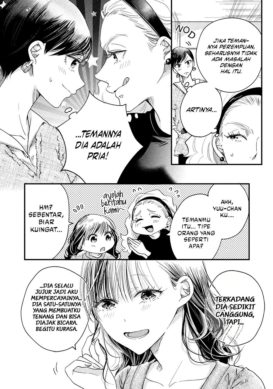 Kyou mo Veranda de Chapter 43 Gambar 7