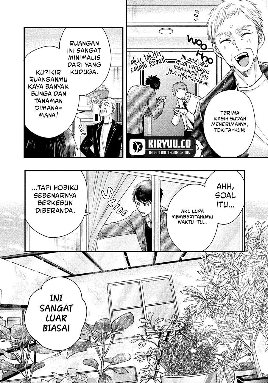 Kyou mo Veranda de Chapter 43 Gambar 11