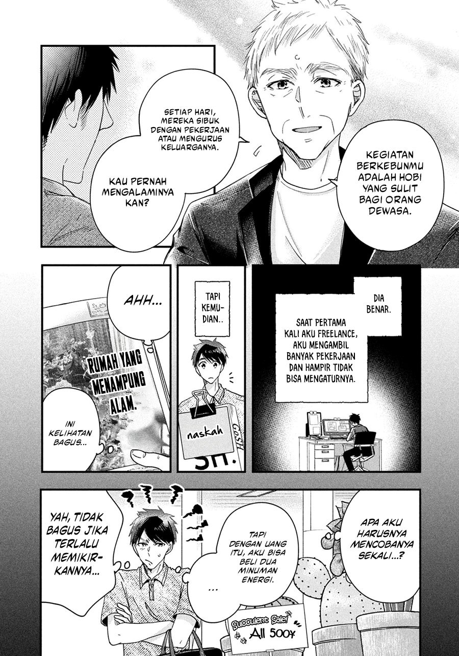 Kyou mo Veranda de Chapter 43 Gambar 13