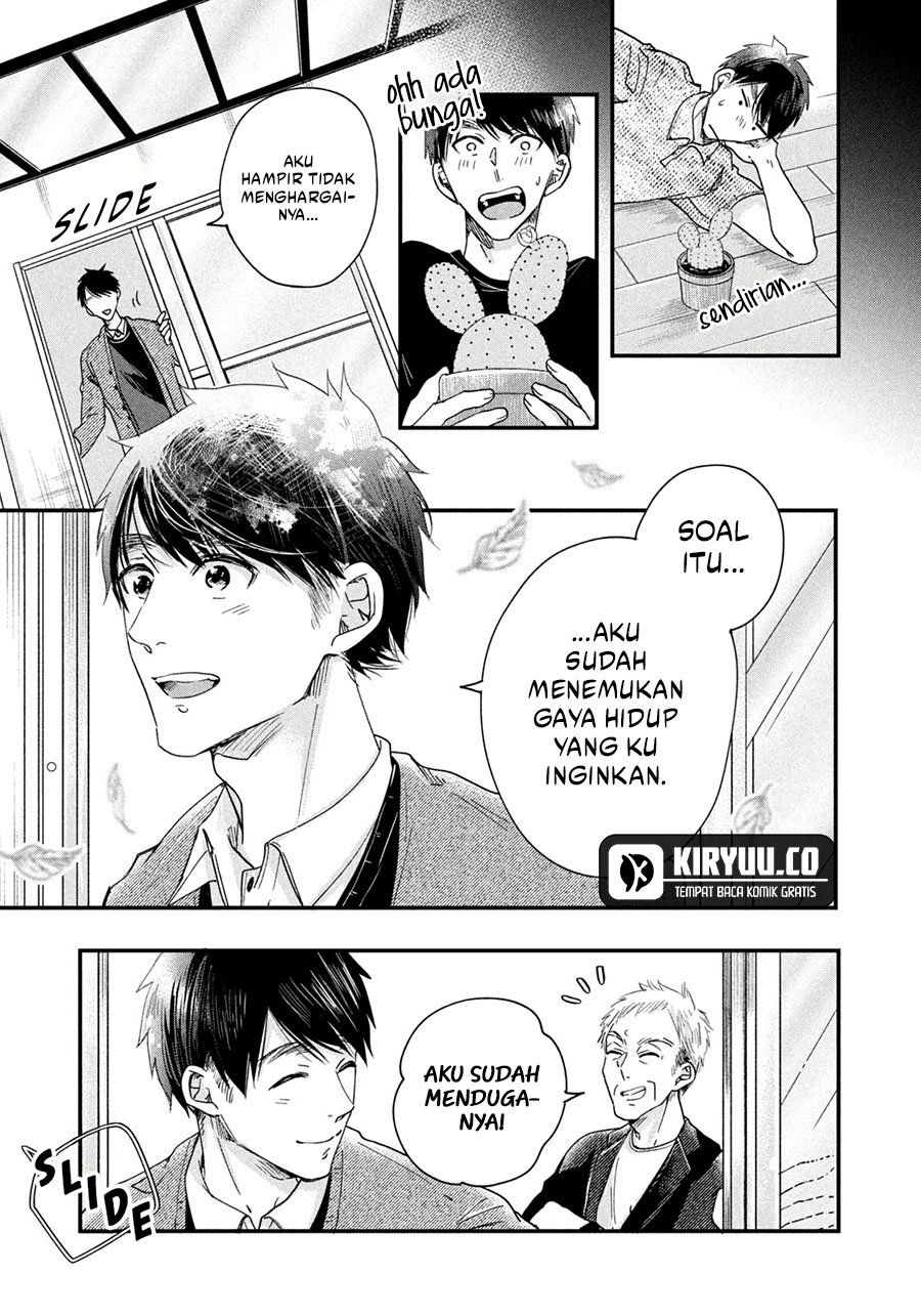 Kyou mo Veranda de Chapter 43 Gambar 14