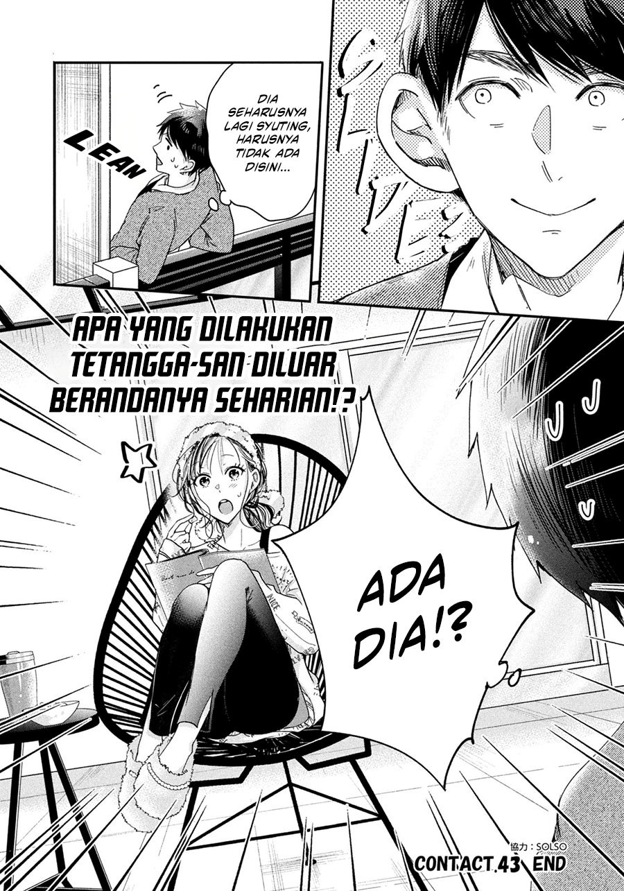 Kyou mo Veranda de Chapter 43 Gambar 15