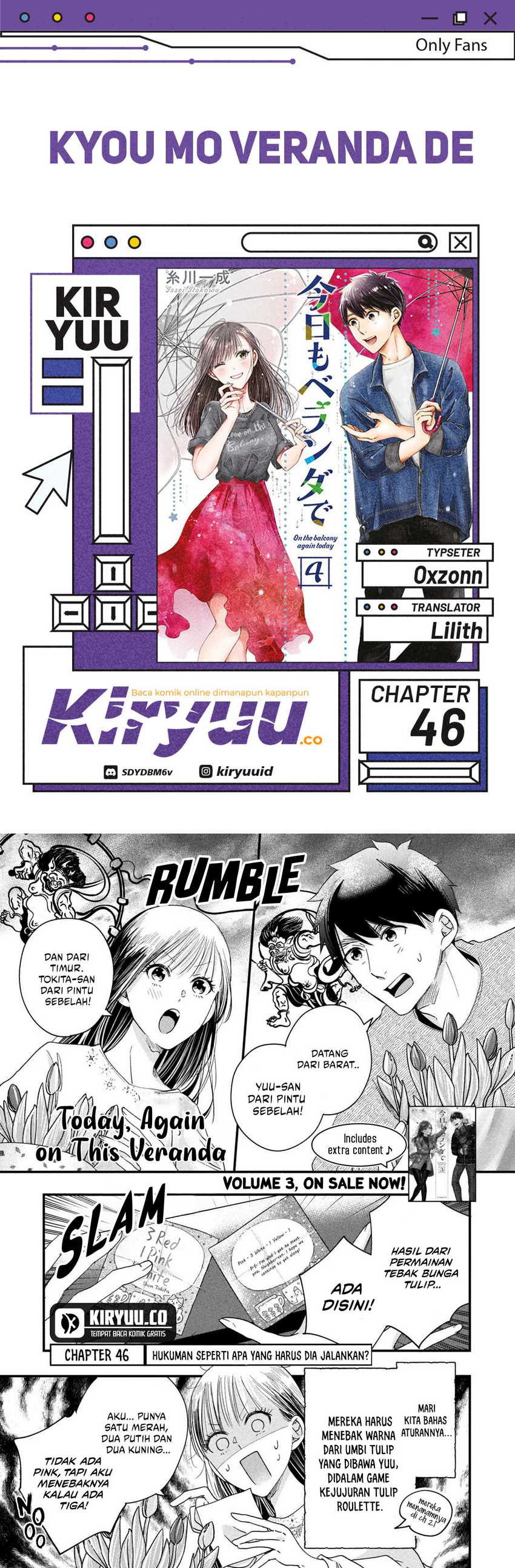 Kyou mo Veranda de Chapter 46 Gambar 1