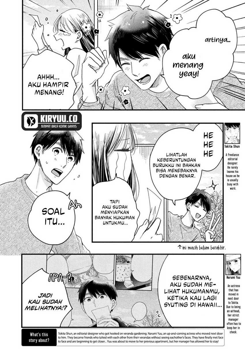 Kyou mo Veranda de Chapter 46 Gambar 2