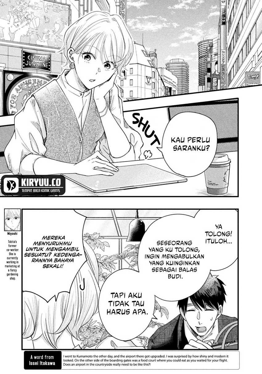 Kyou mo Veranda de Chapter 46 Gambar 5