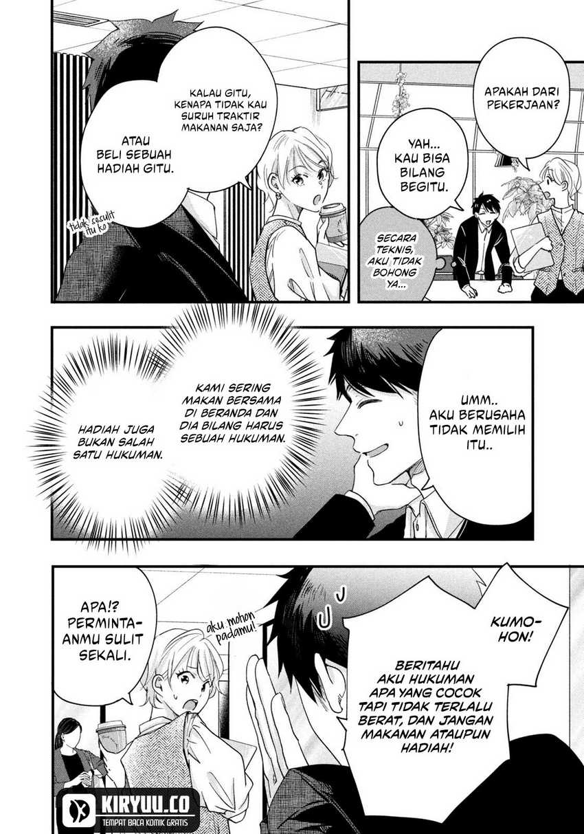 Kyou mo Veranda de Chapter 46 Gambar 6