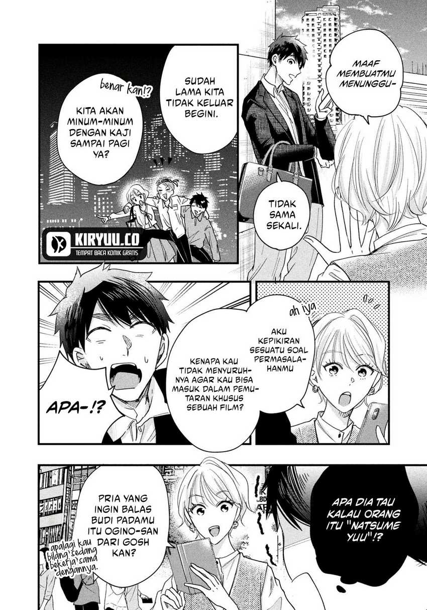 Kyou mo Veranda de Chapter 46 Gambar 8