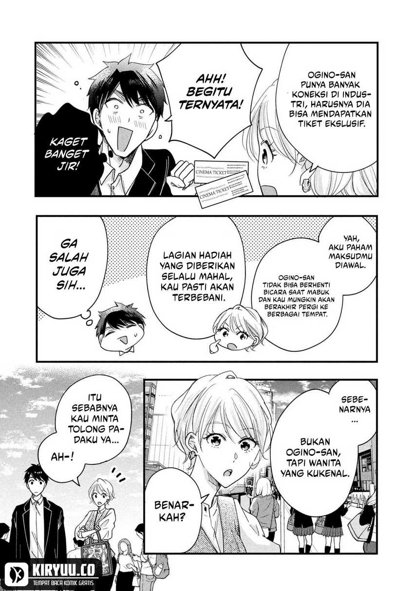 Kyou mo Veranda de Chapter 46 Gambar 9