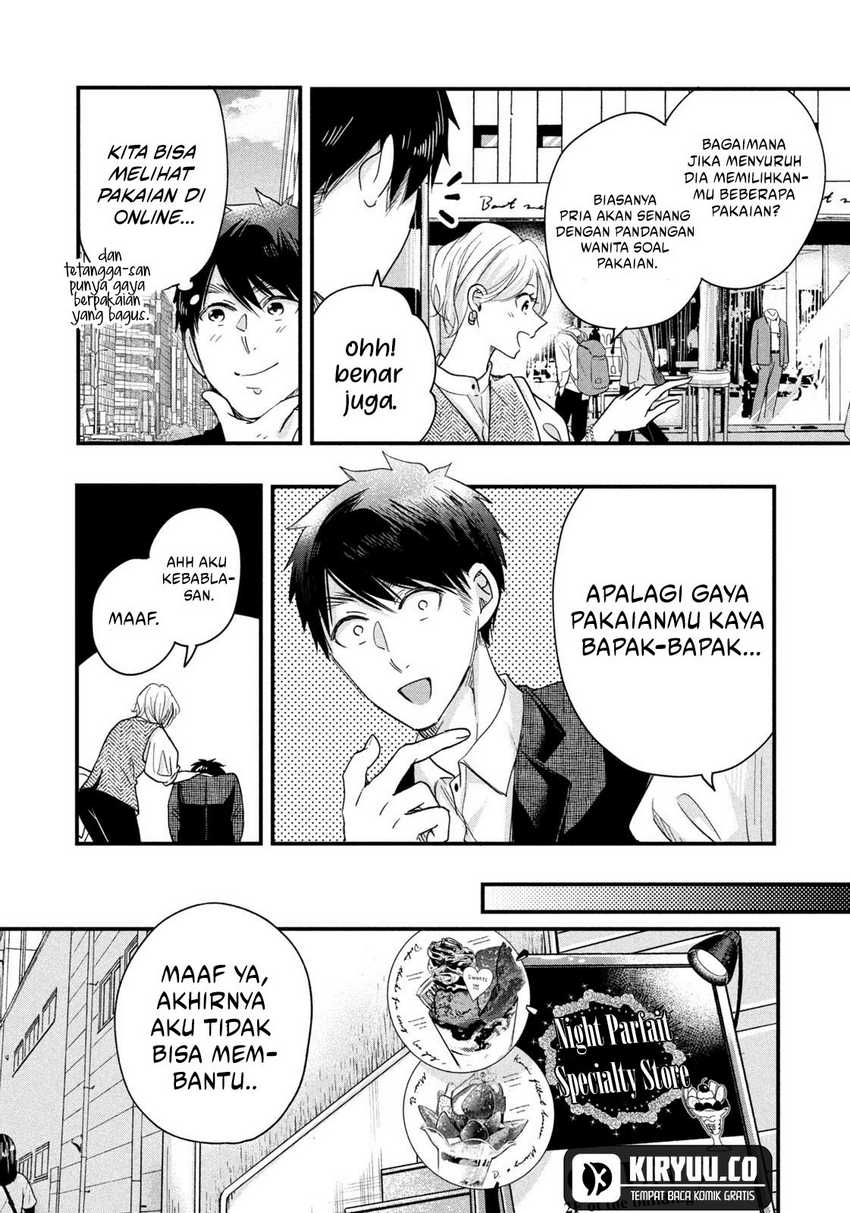 Kyou mo Veranda de Chapter 46 Gambar 10