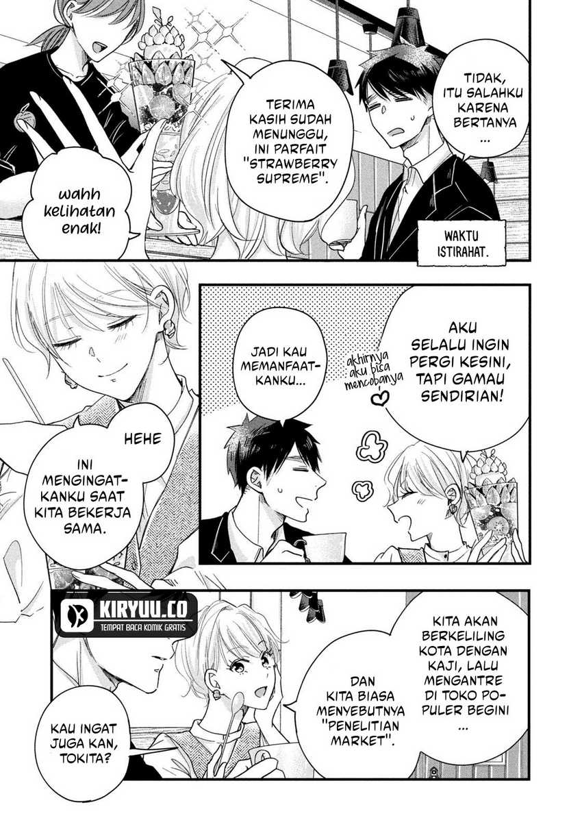 Kyou mo Veranda de Chapter 46 Gambar 11